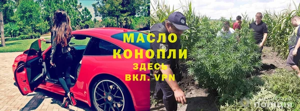 кокаин VHQ Балабаново