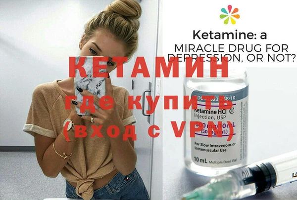 кокаин VHQ Балабаново