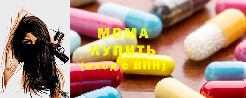 MDMA молли  kraken сайт  Змеиногорск  купить наркоту 